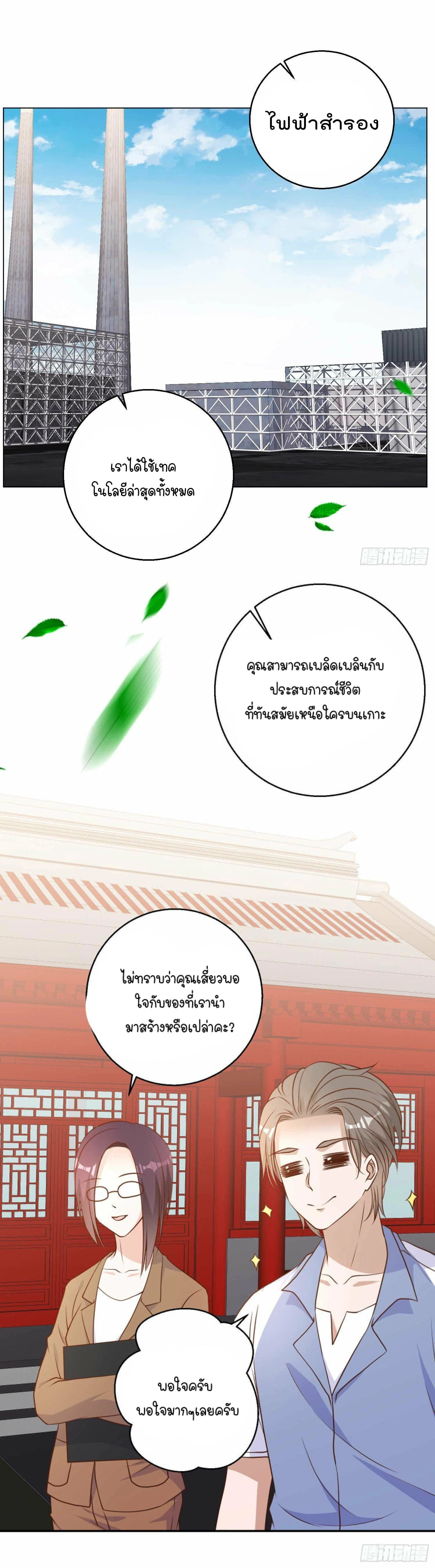 หน้าที่ 32
