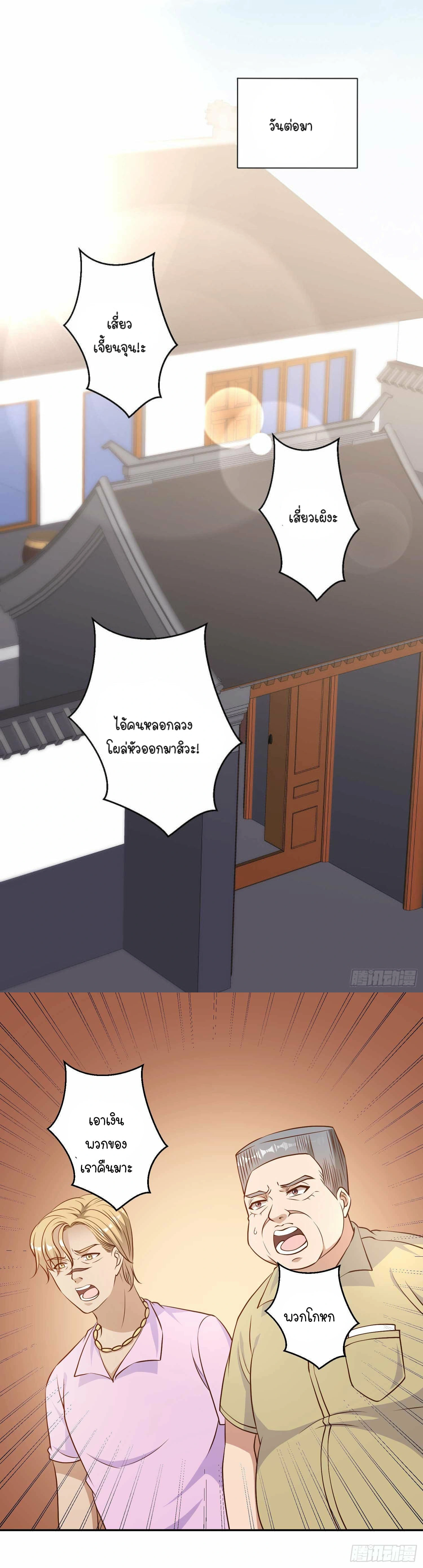 หน้าที่ 3