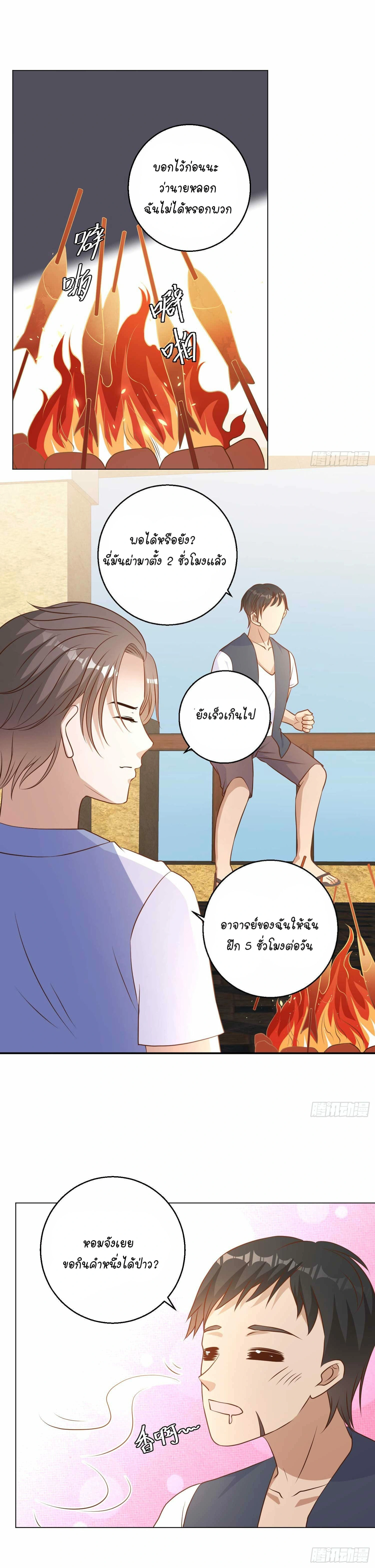 หน้าที่ 43