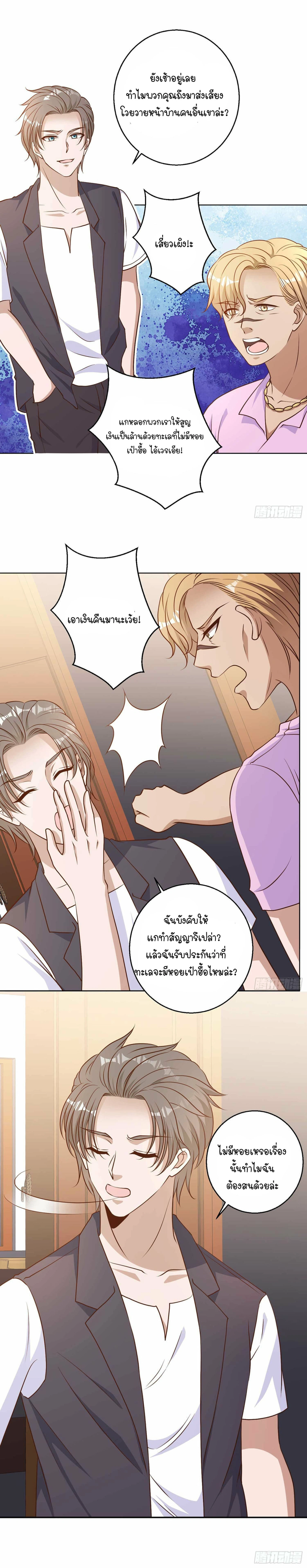 หน้าที่ 4