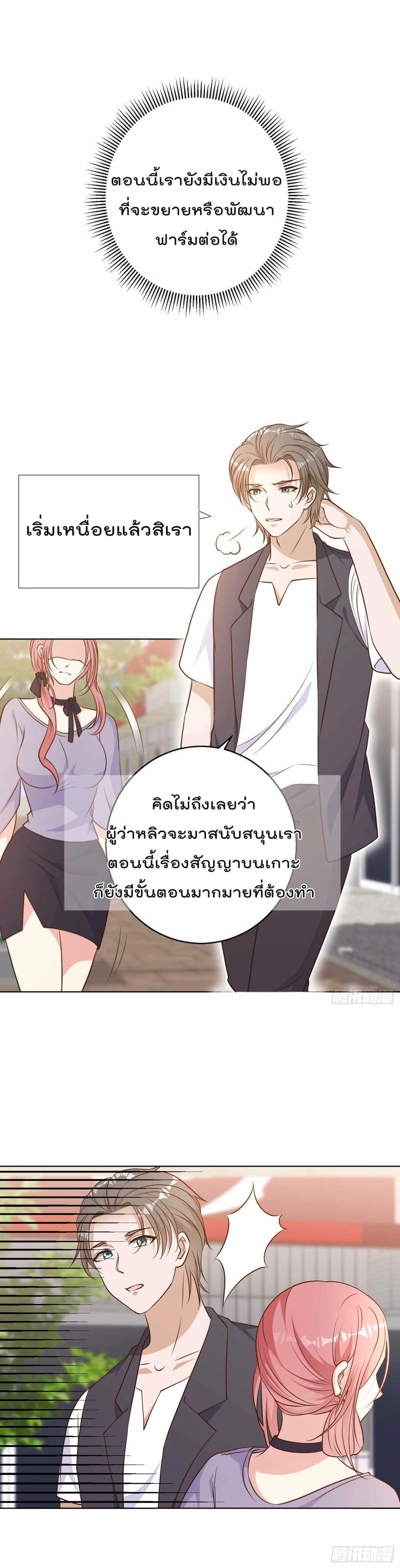 หน้าที่ 17