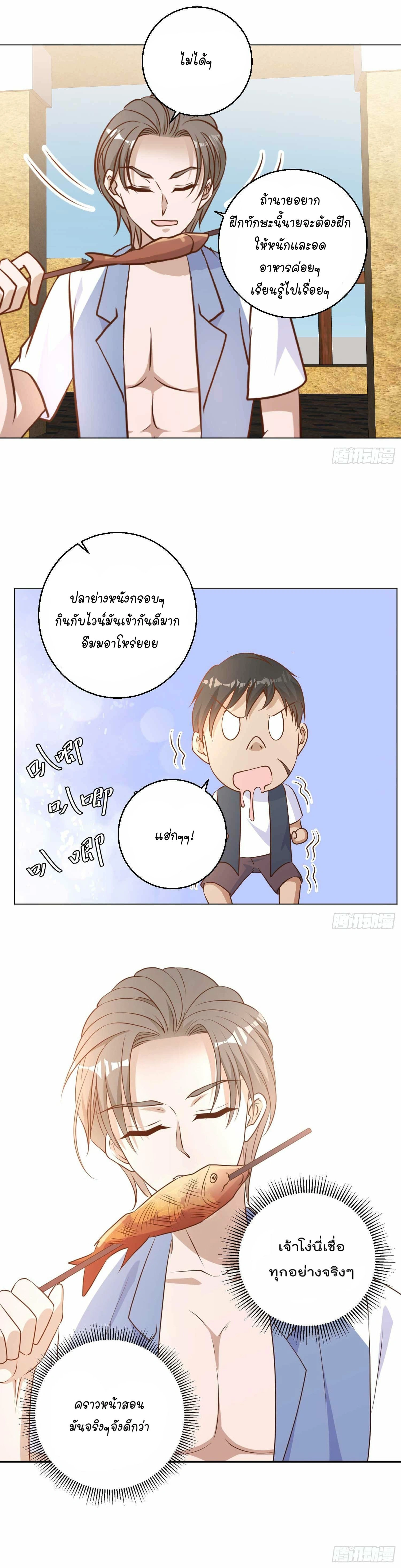 หน้าที่ 44