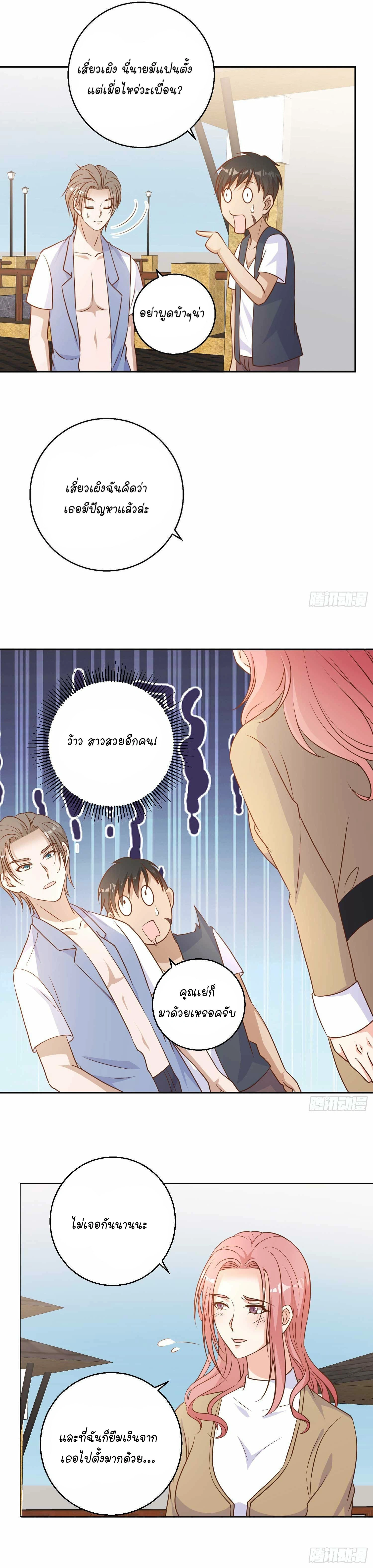 หน้าที่ 47