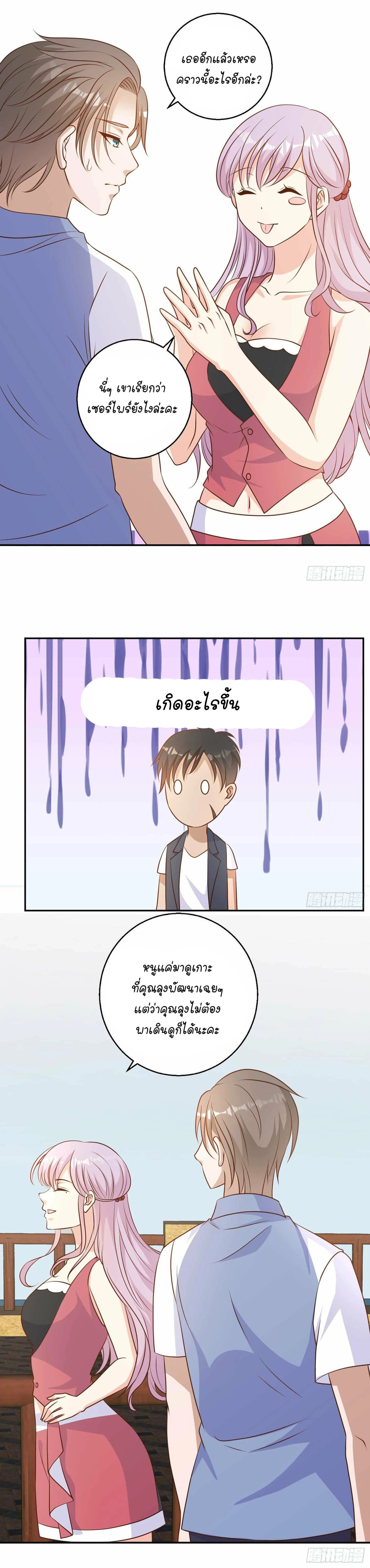 หน้าที่ 46