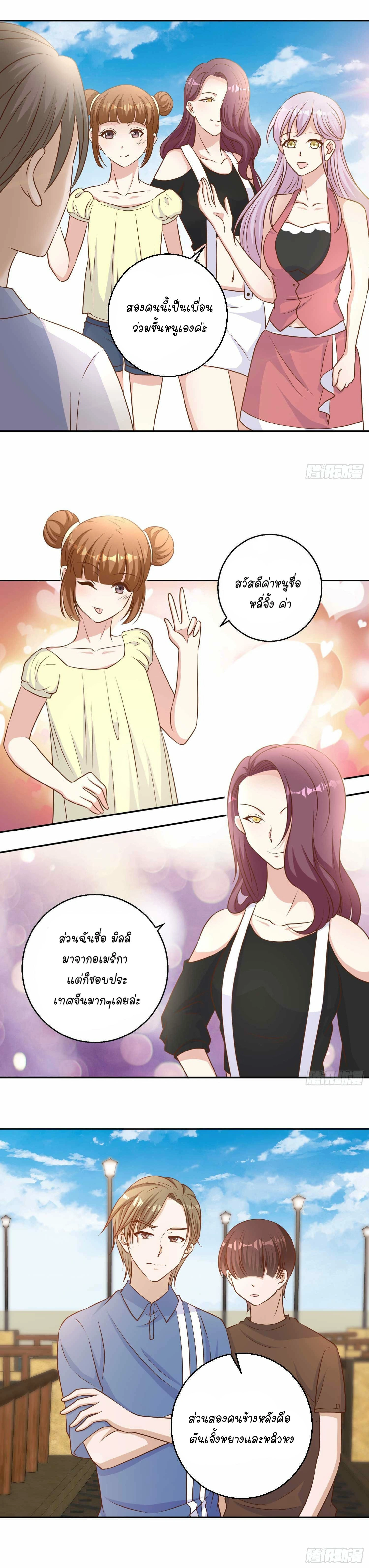 หน้าที่ 5