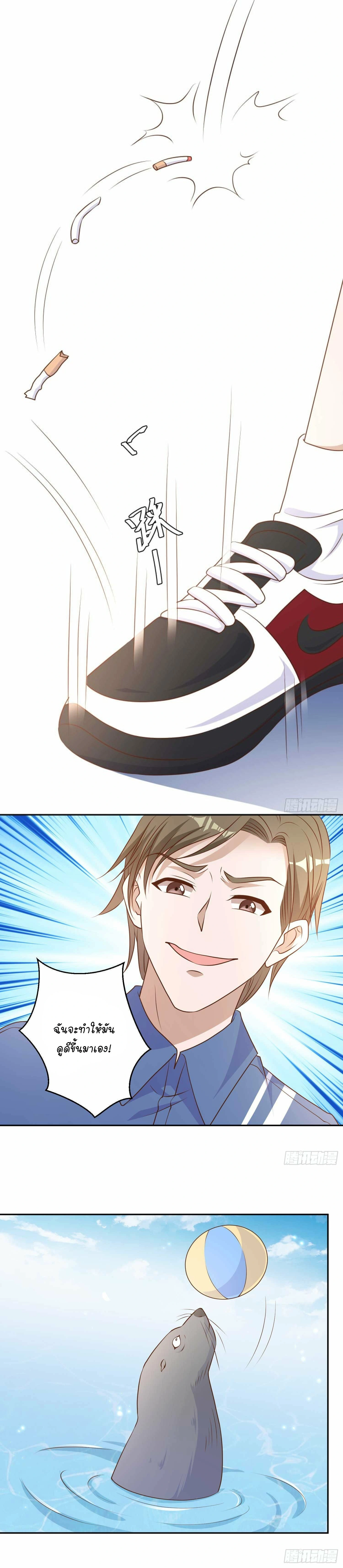 หน้าที่ 10