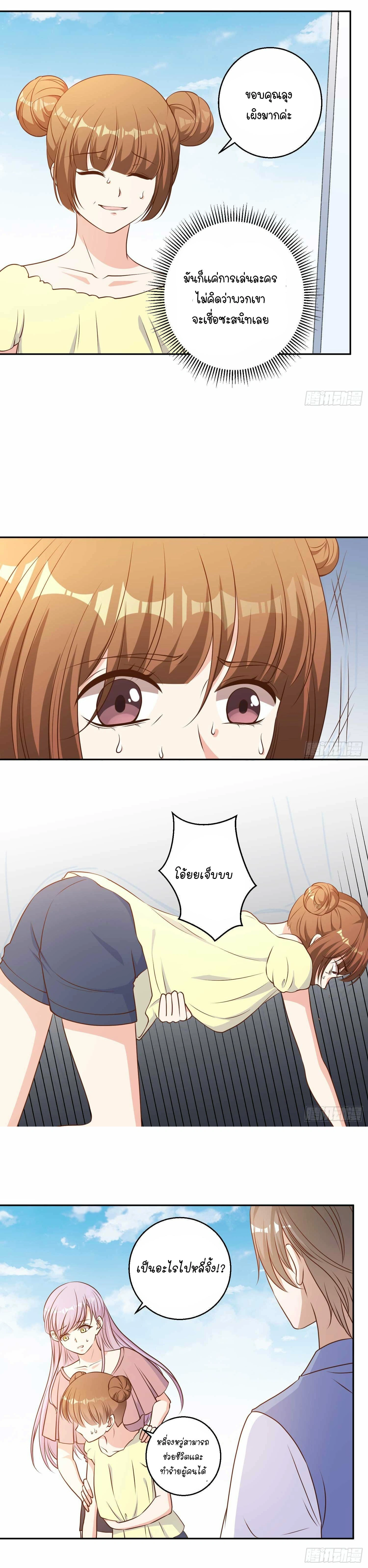 หน้าที่ 27