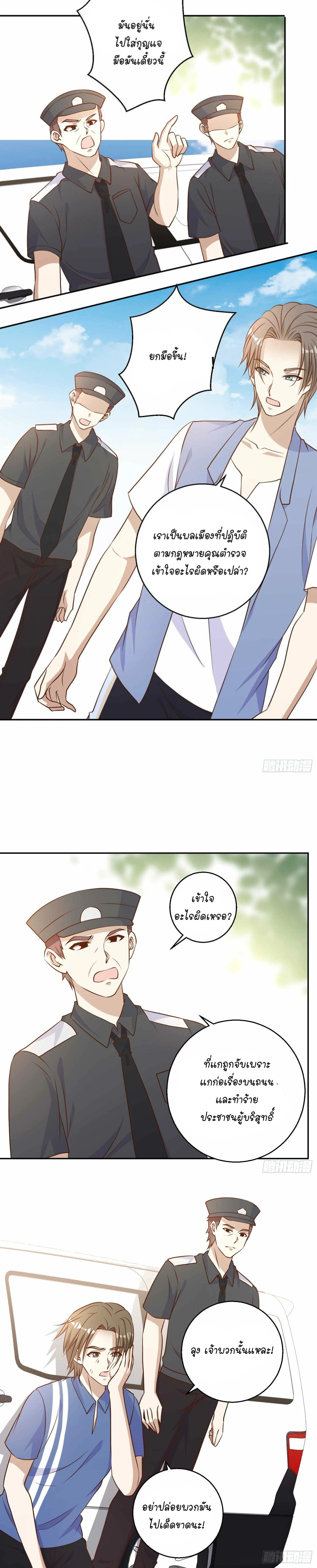 หน้าที่ 37