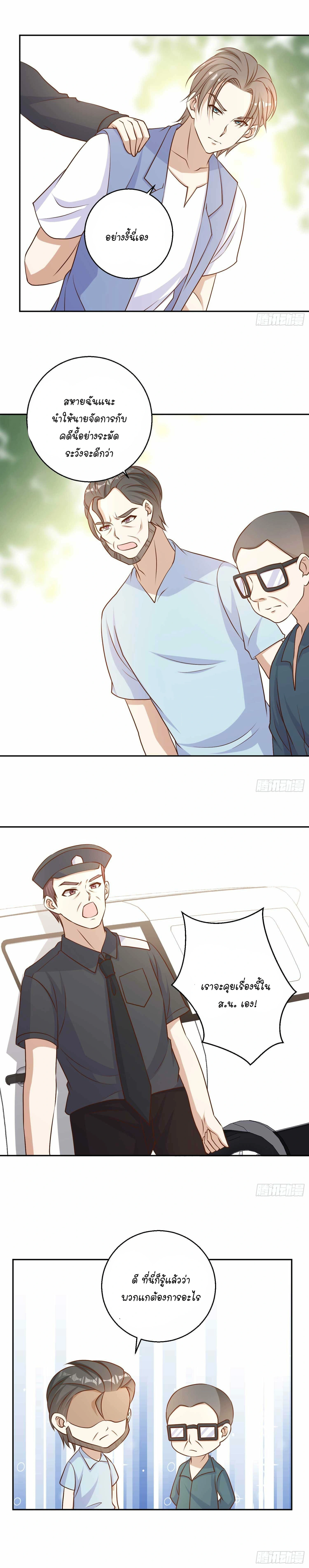 หน้าที่ 38