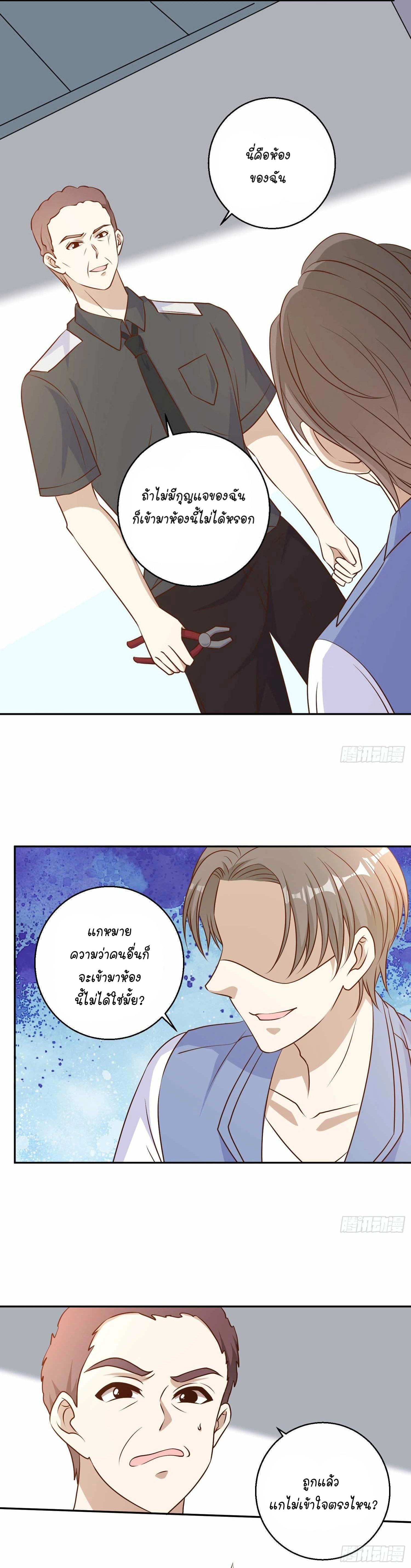 หน้าที่ 41