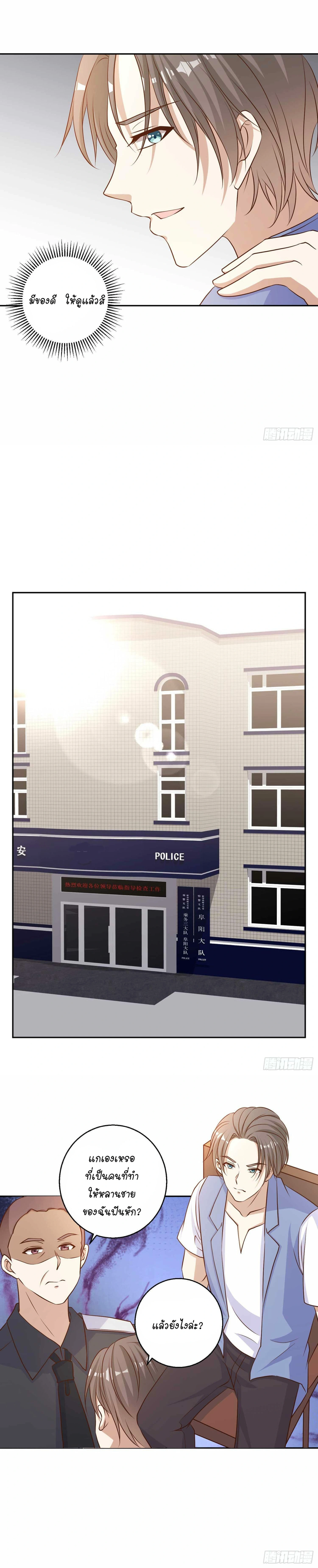 หน้าที่ 39