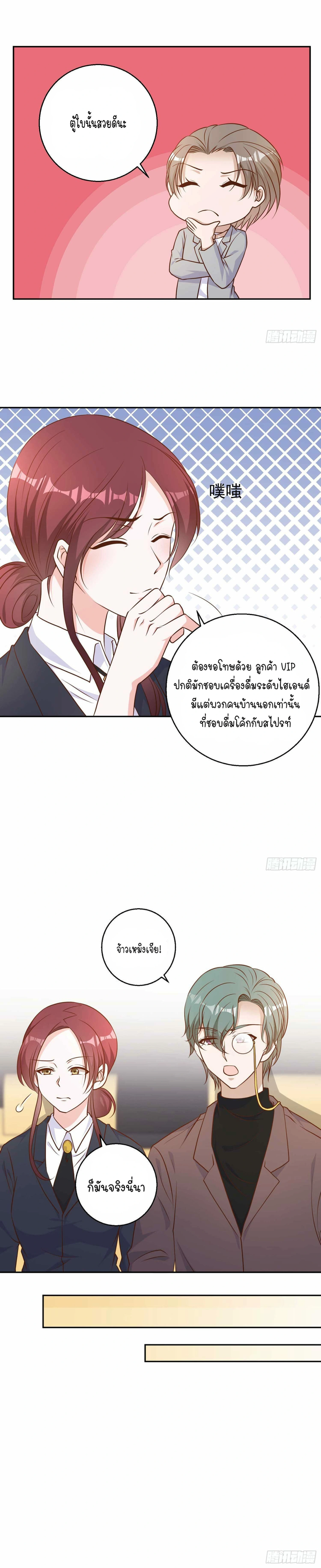 หน้าที่ 3