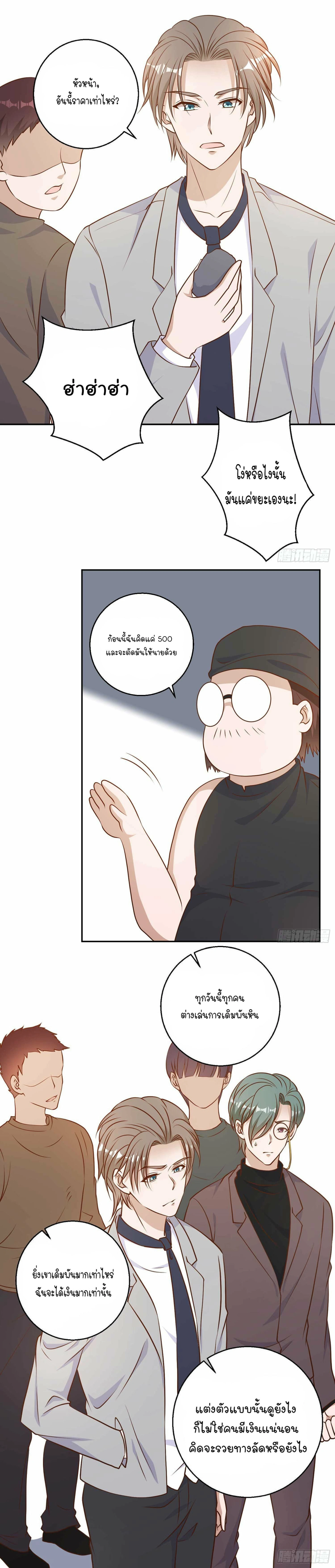 หน้าที่ 7