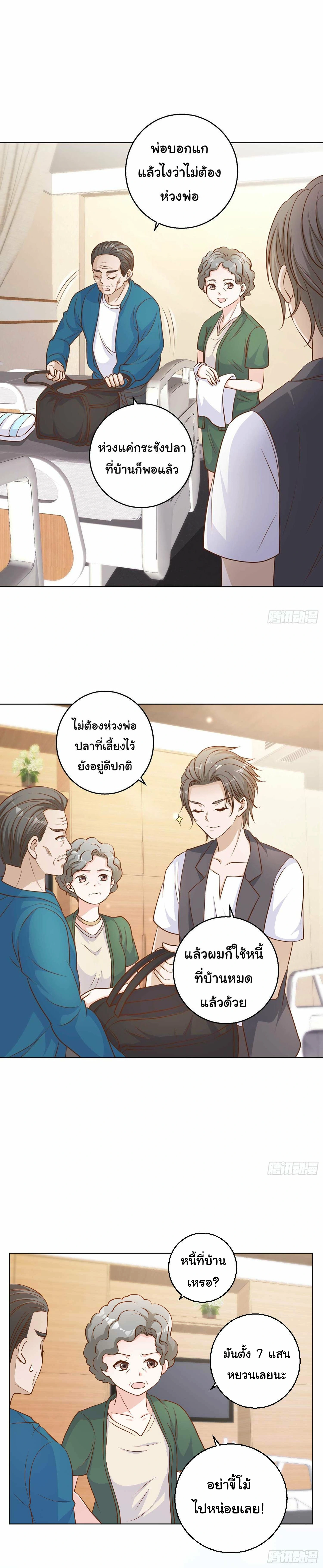 หน้าที่ 26