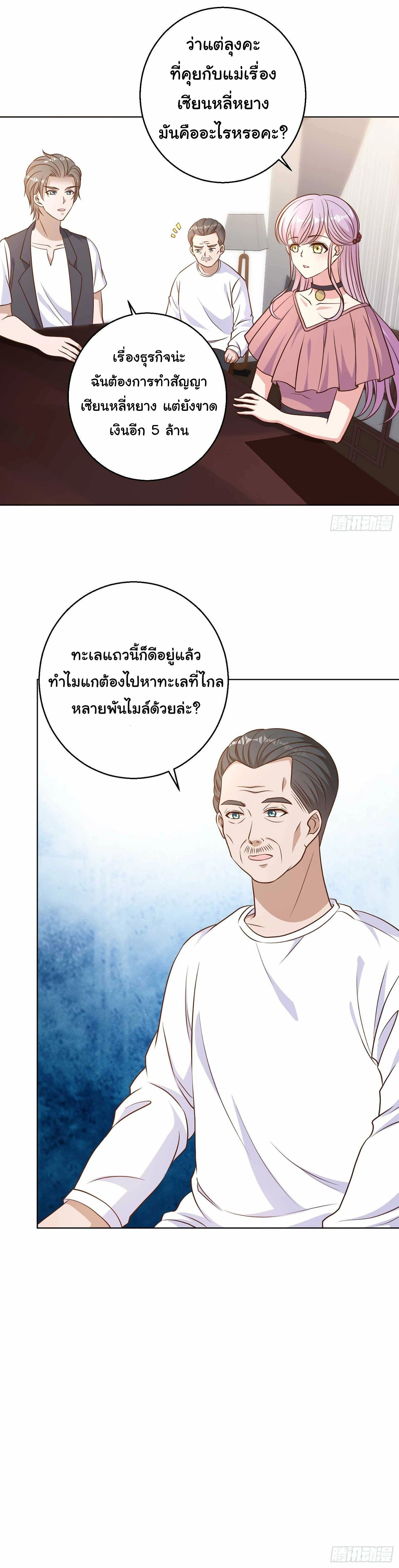 หน้าที่ 41