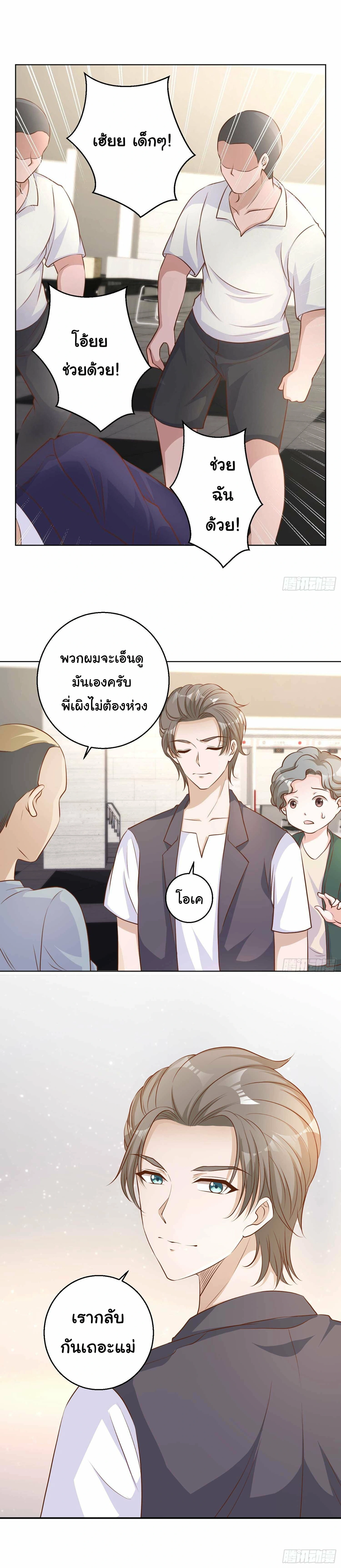 หน้าที่ 36