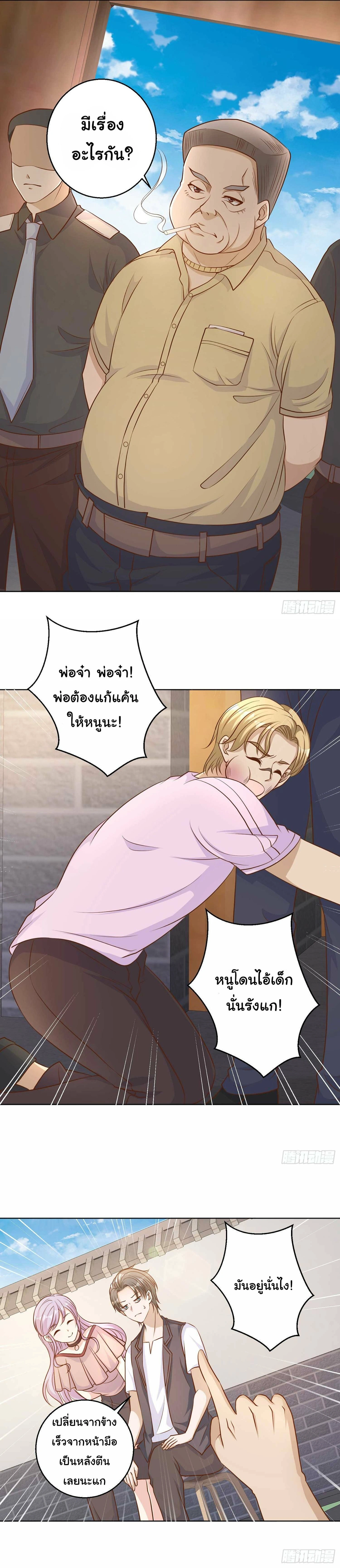 หน้าที่ 5