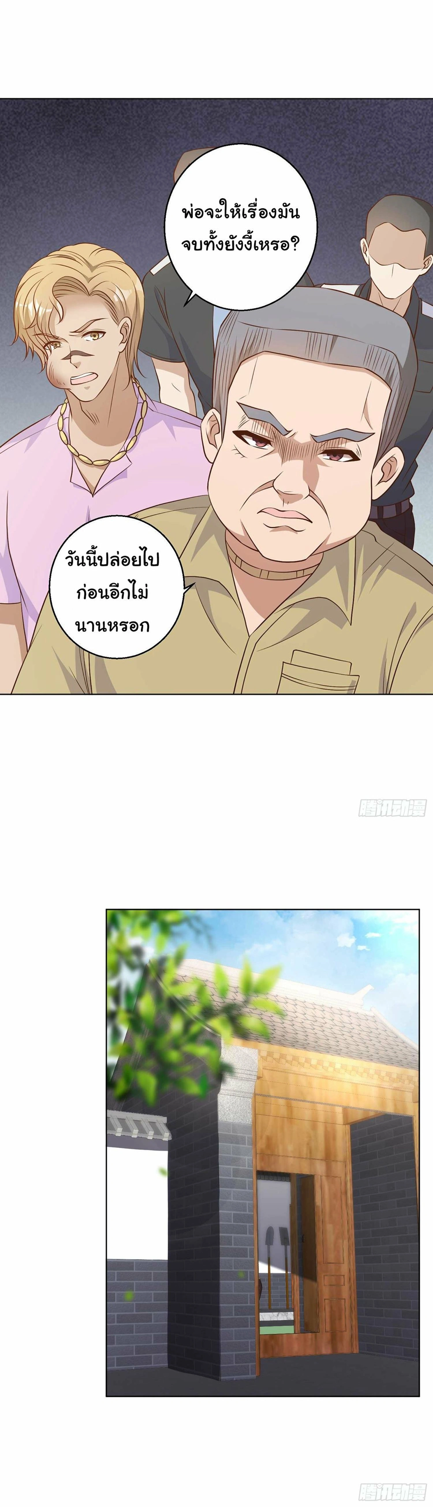 หน้าที่ 11
