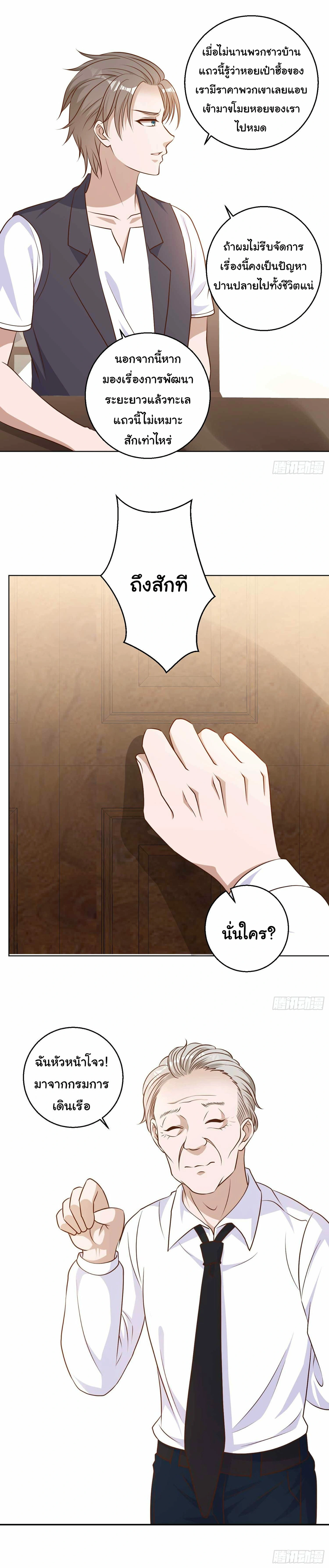 หน้าที่ 42