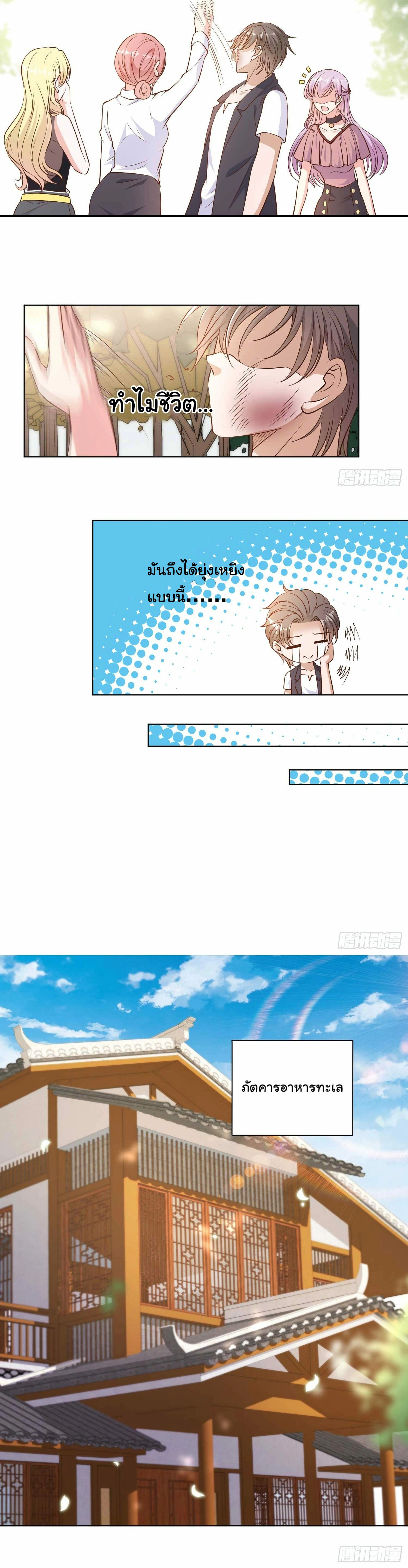 หน้าที่ 20