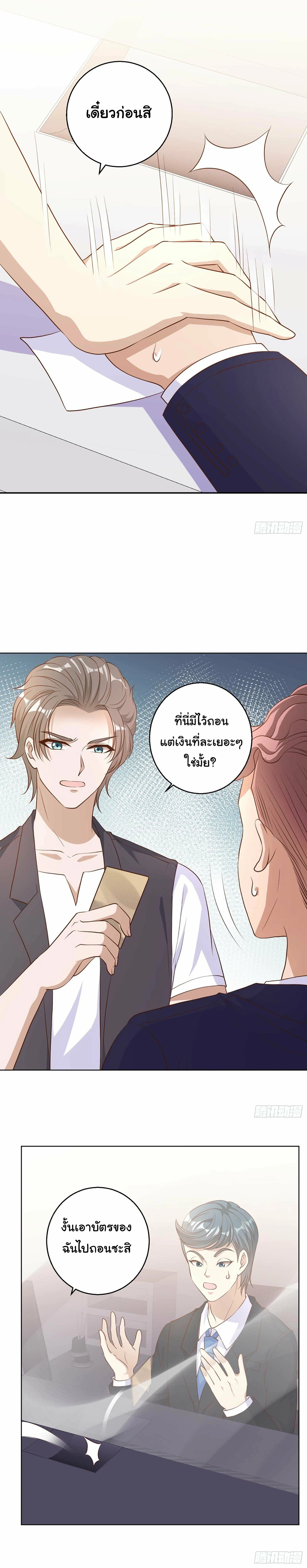 หน้าที่ 30