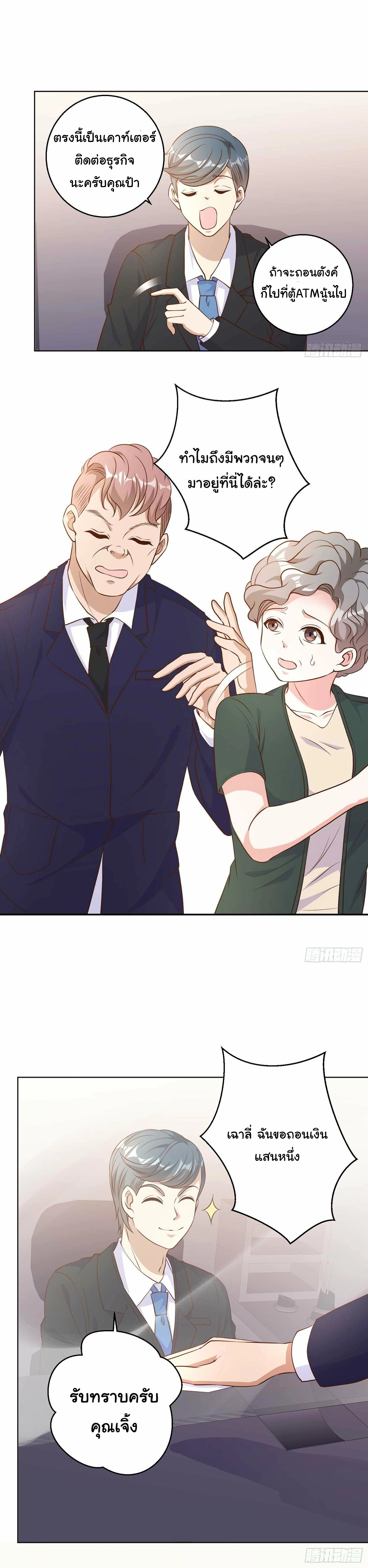 หน้าที่ 29