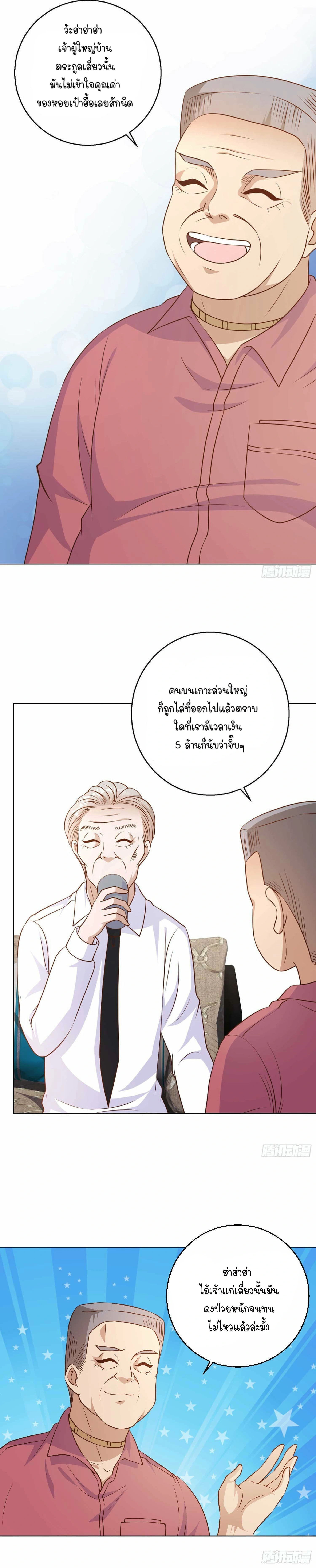 หน้าที่ 52