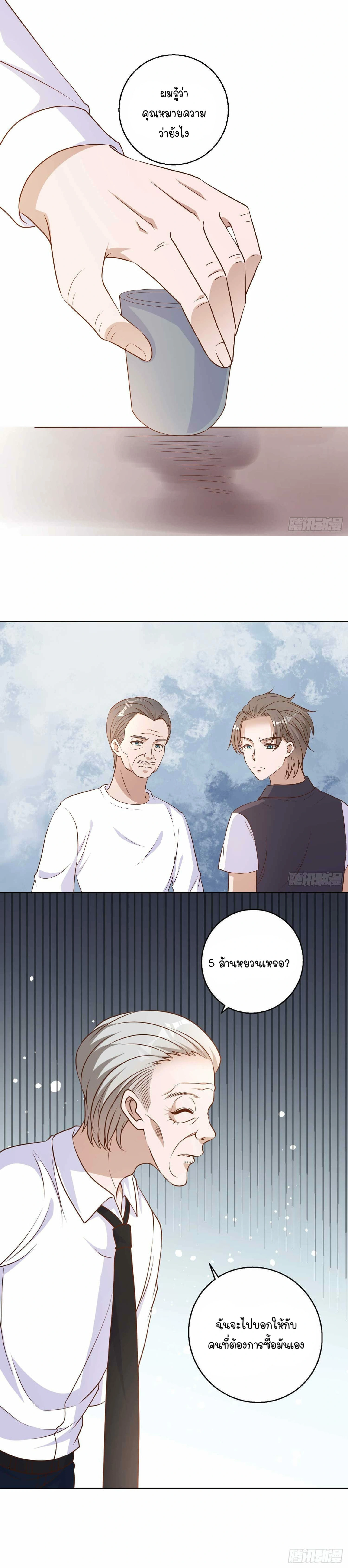 หน้าที่ 49