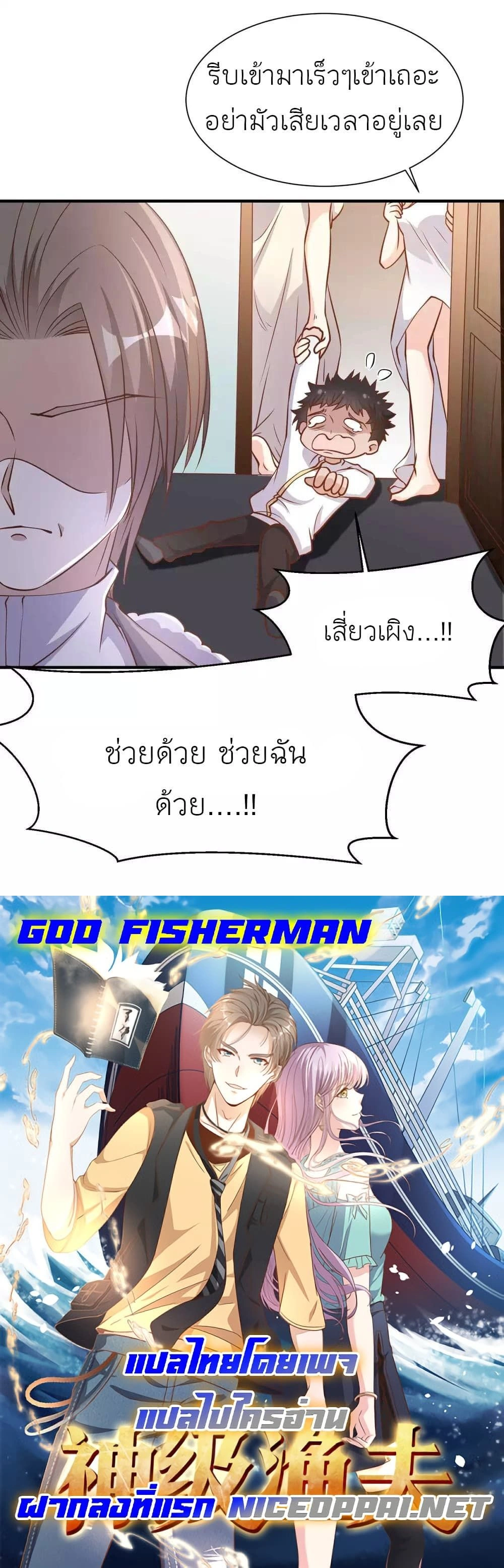 หน้าที่ 8