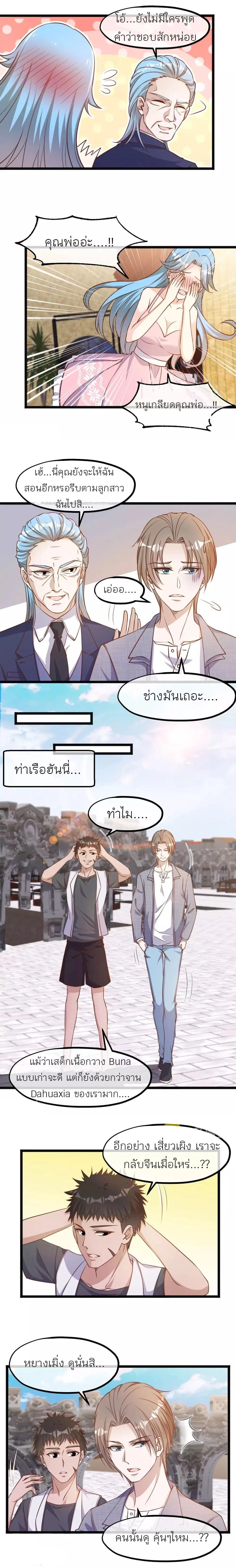 หน้าที่ 5