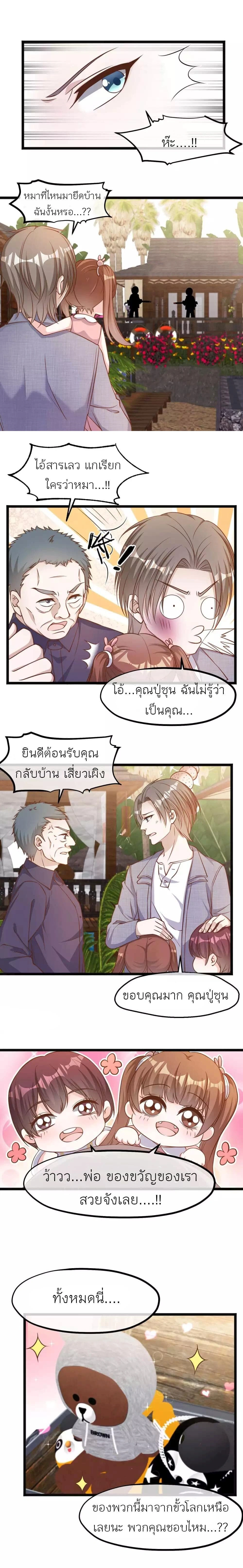 หน้าที่ 6