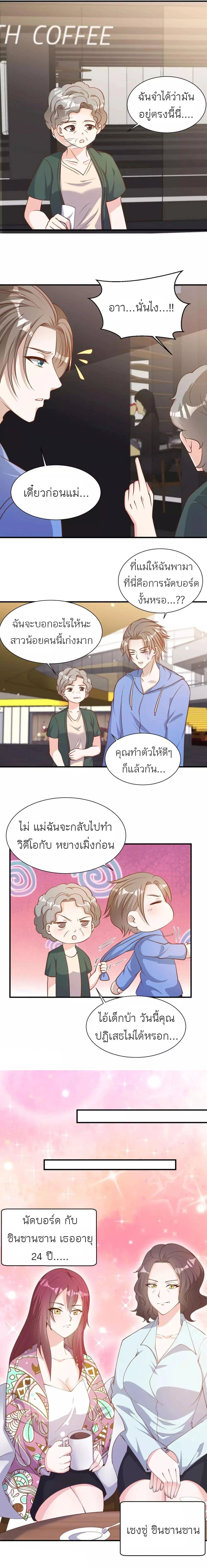 หน้าที่ 2
