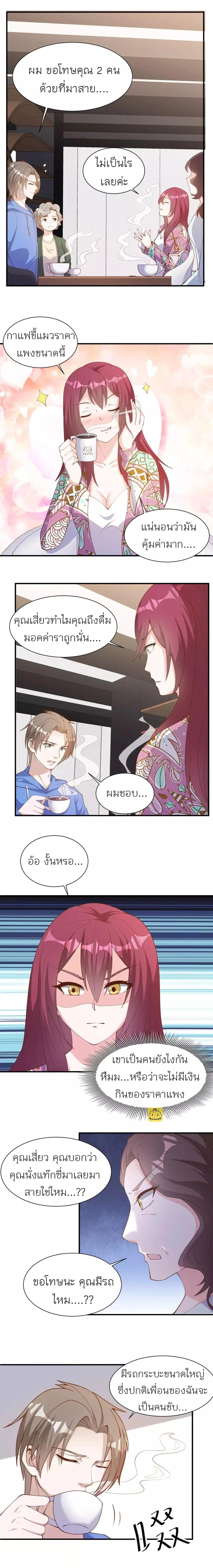 หน้าที่ 3