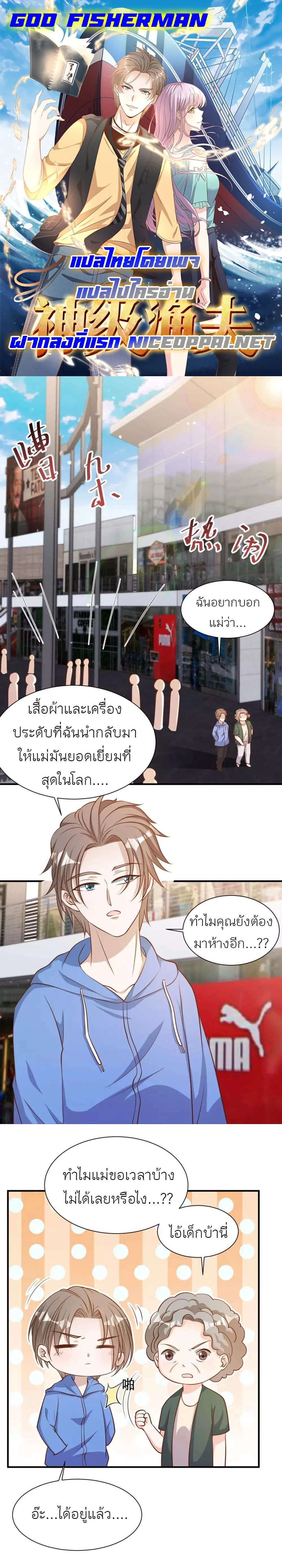 หน้าที่ 1