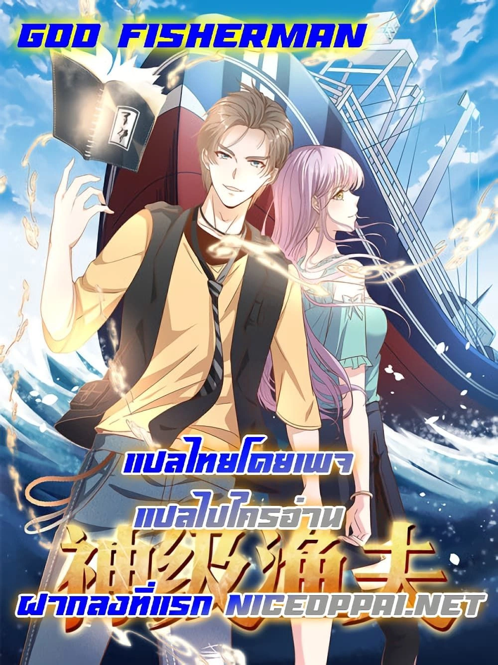 หน้าที่ 9