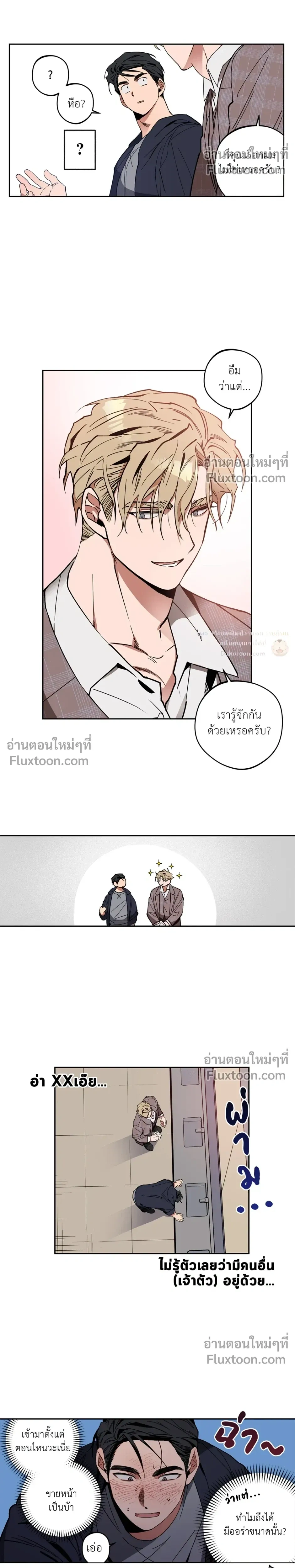 หน้าที่ 8