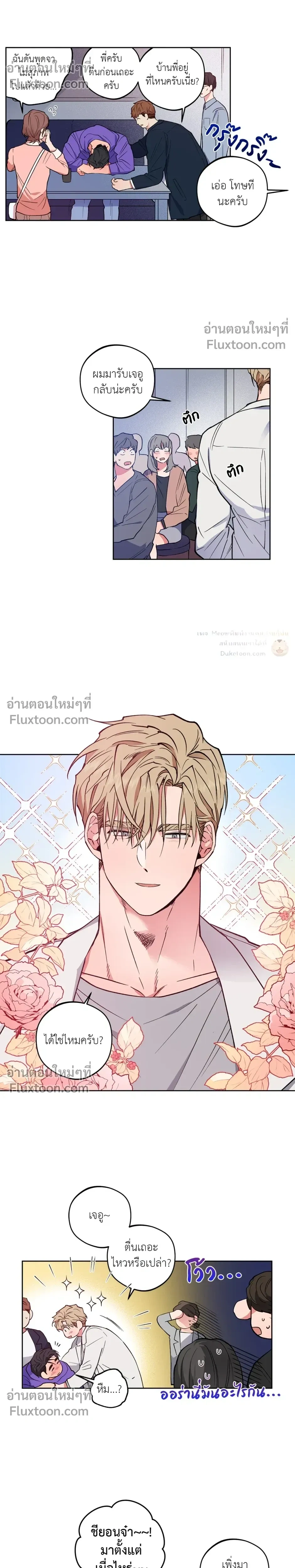 หน้าที่ 5