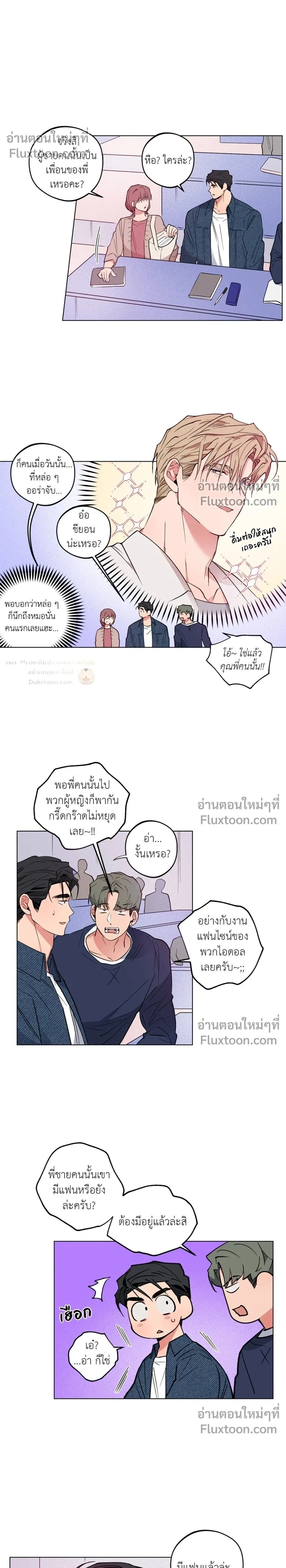หน้าที่ 2