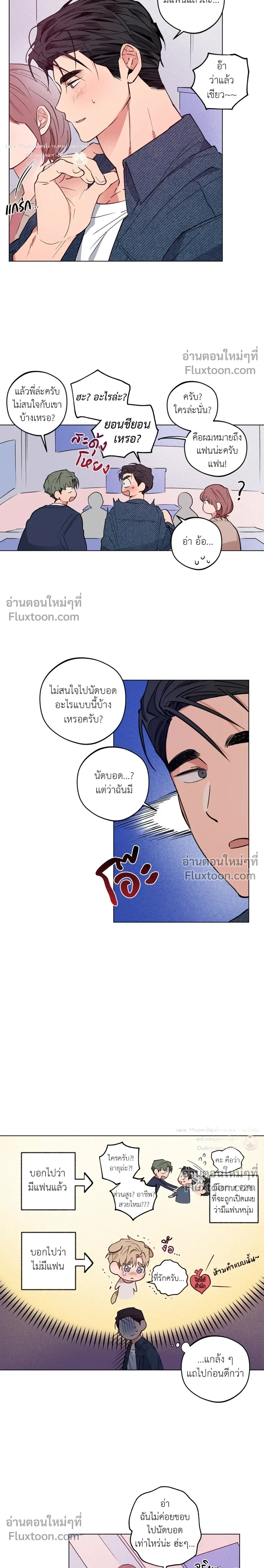 หน้าที่ 3