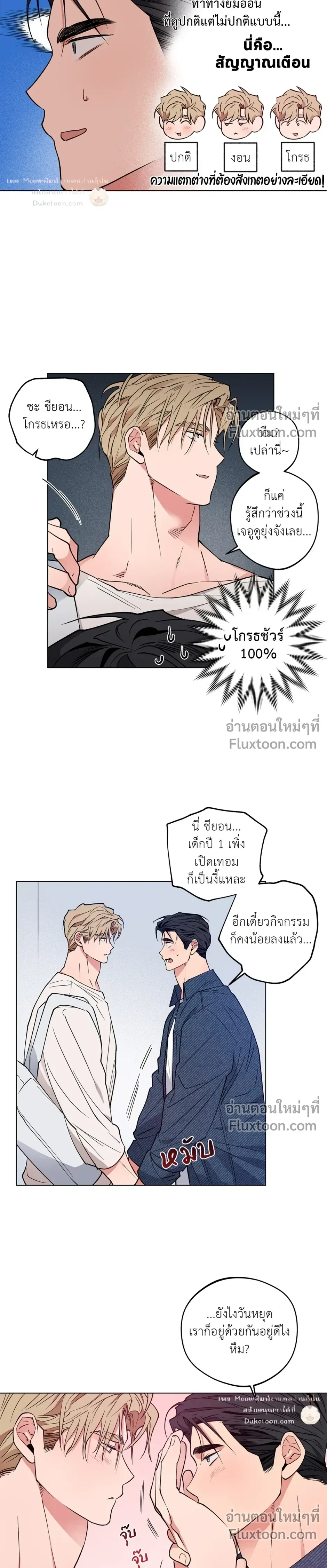 หน้าที่ 6