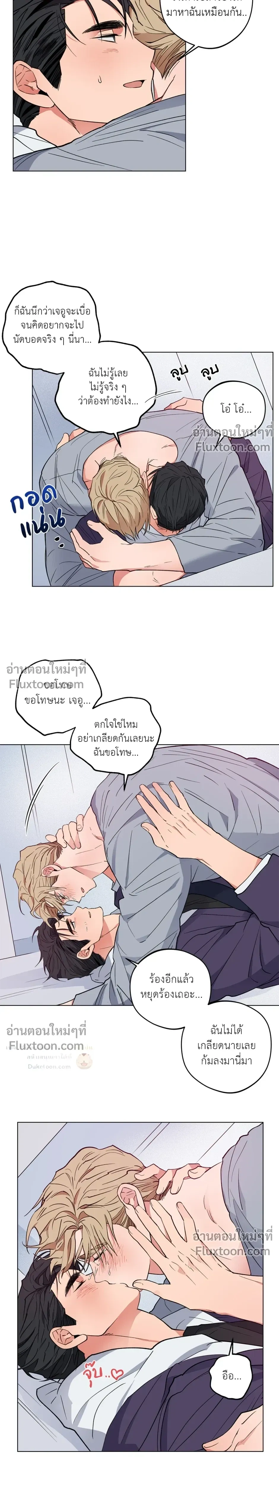 หน้าที่ 4