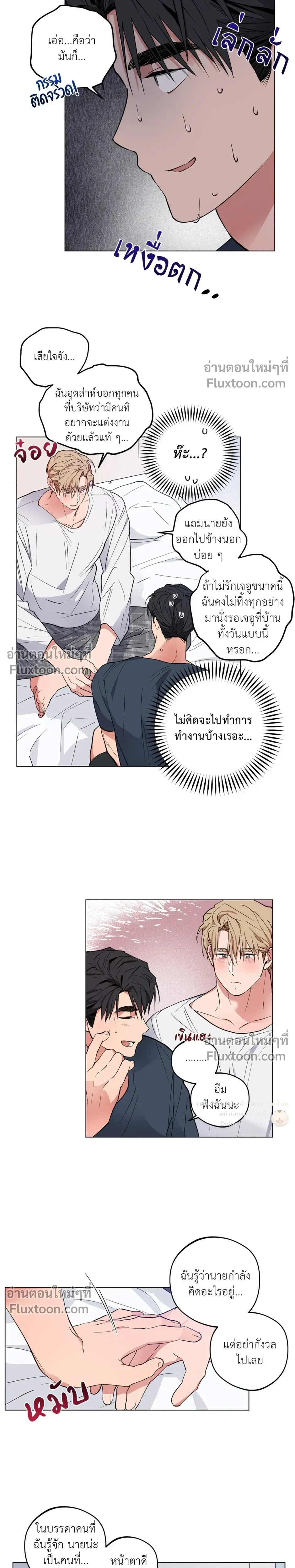 หน้าที่ 16