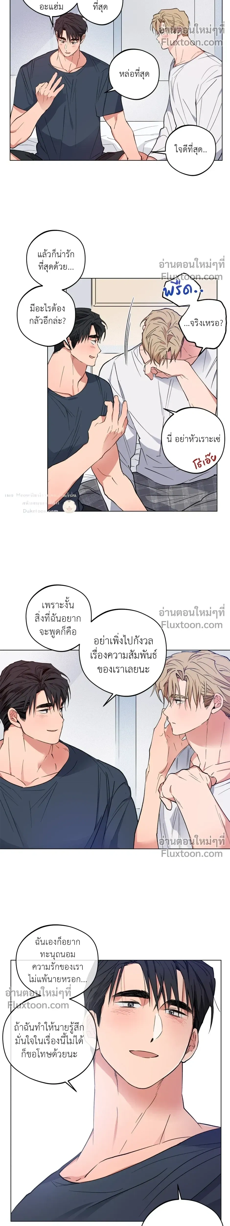 หน้าที่ 17