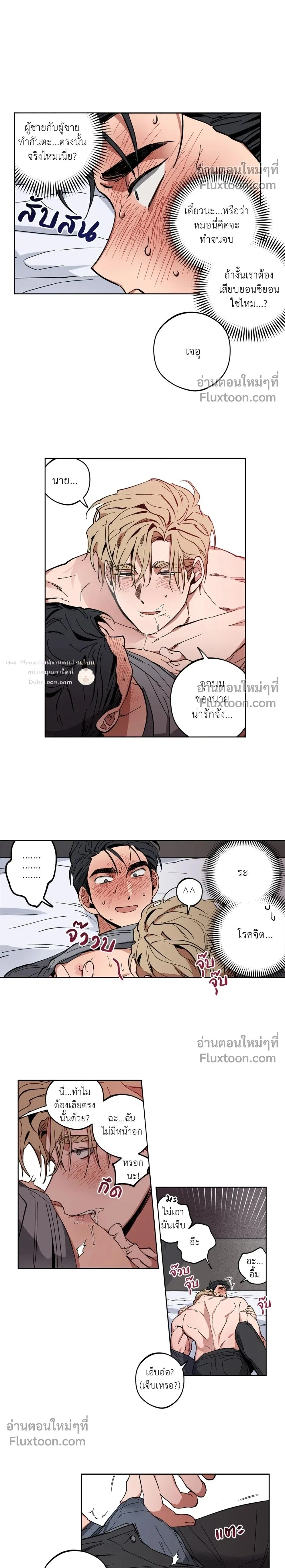 หน้าที่ 2