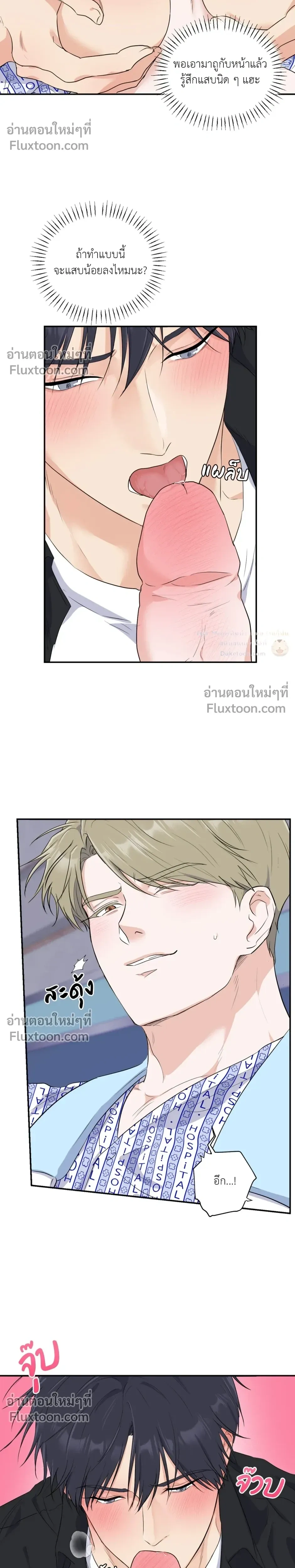 หน้าที่ 20