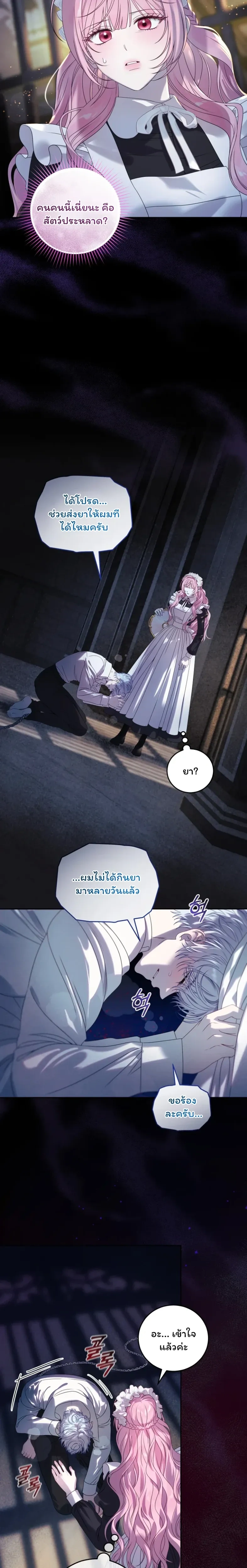 หน้าที่ 19