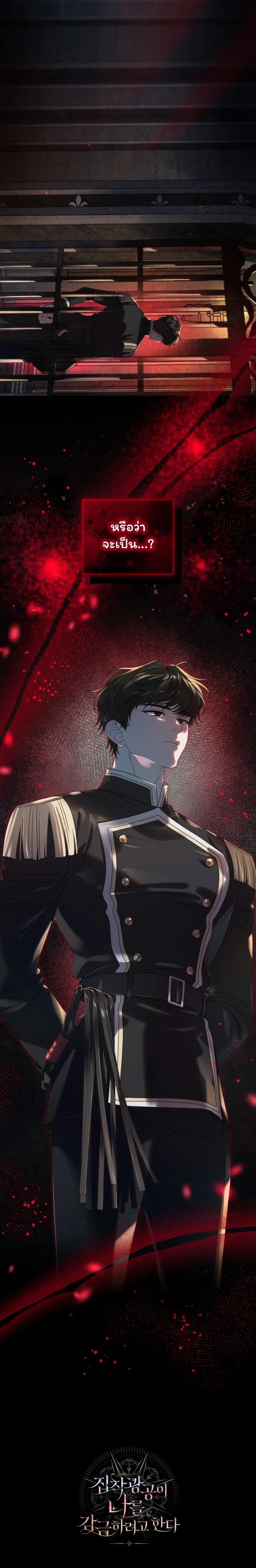 หน้าที่ 27