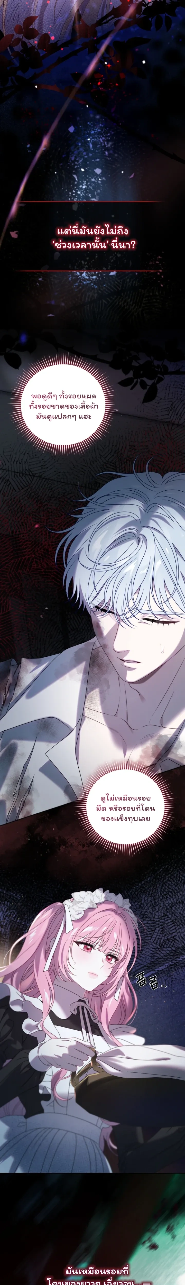 หน้าที่ 25