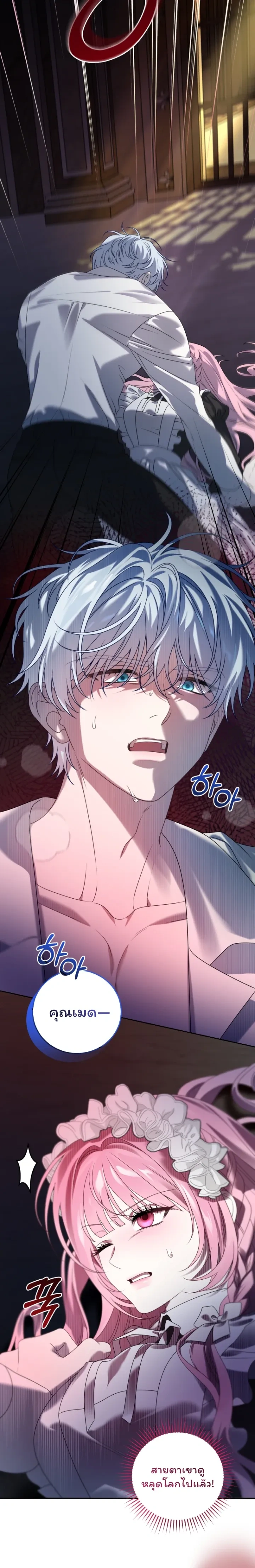 หน้าที่ 31