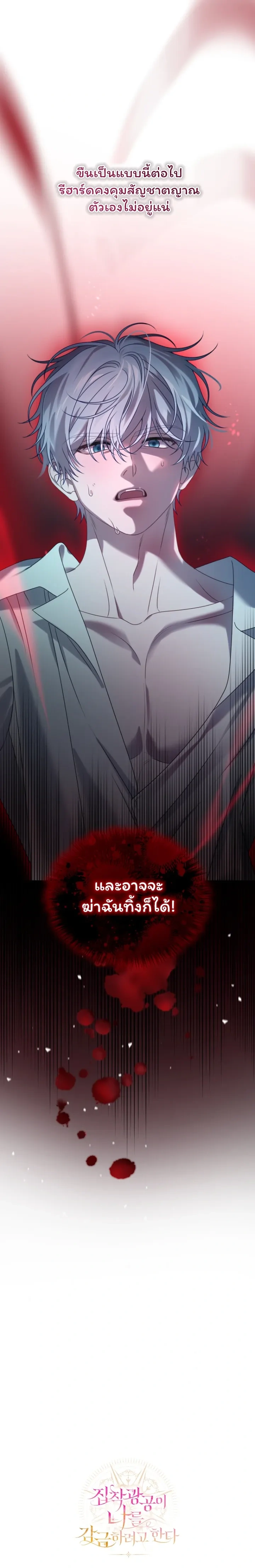 หน้าที่ 32